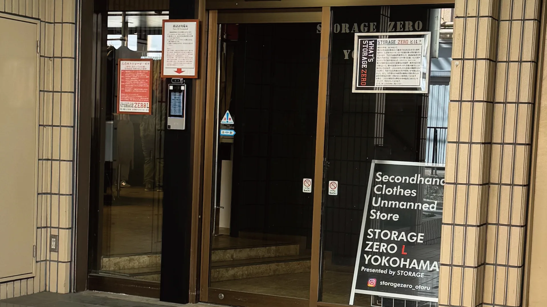 STORAGE ZERO L 横浜の店舗外観